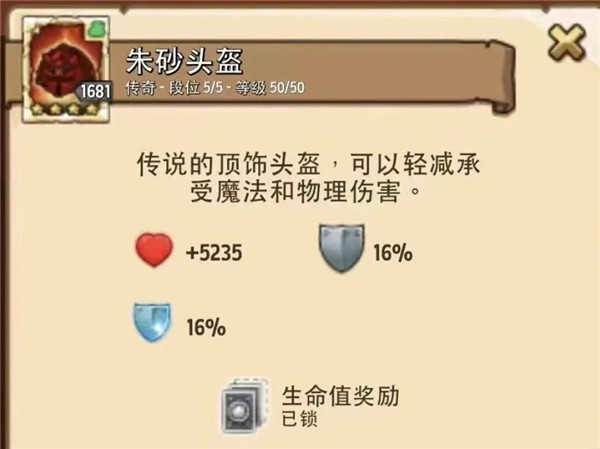 疯狂塔防物语无限钻石版截图6