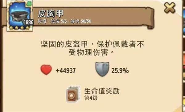 疯狂塔防物语无限钻石版截图8