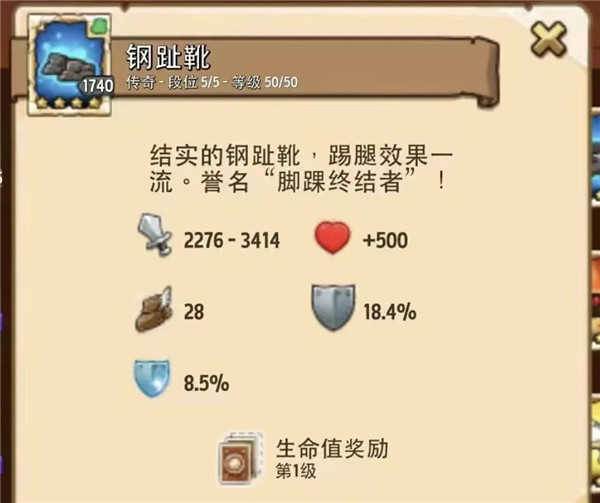 疯狂塔防物语无限钻石版截图9