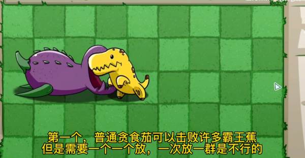 植物大战僵尸bt拓展版最新版游戏截图4