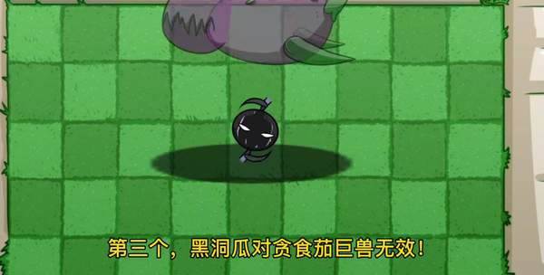 植物大战僵尸bt拓展版最新版游戏截图5