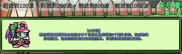 植物大战僵尸bt拓展版最新版游戏截图11