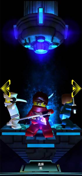 乐高忍者截图1