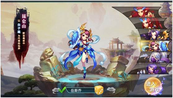 三大职业玩法配图1