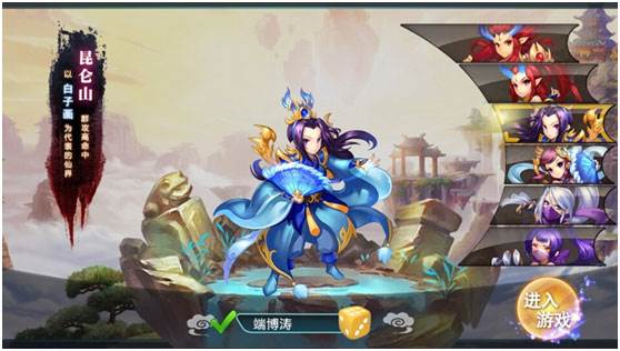 三大职业玩法配图2