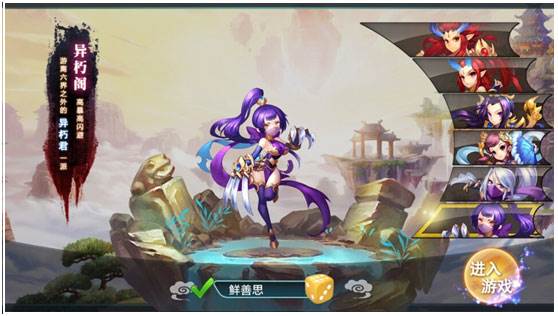 三大职业玩法配图3