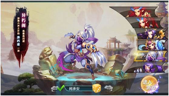 三大职业玩法配图4