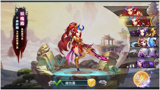 三大职业玩法配图5