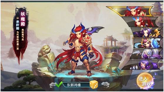 三大职业玩法配图6