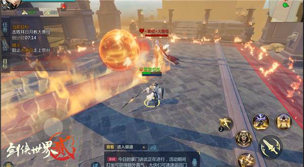 高难度秘境攻略配图4