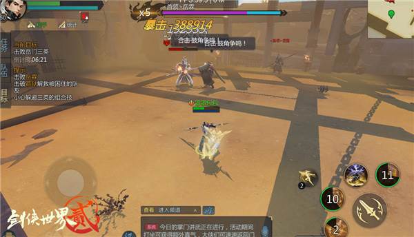 高难度秘境攻略配图7