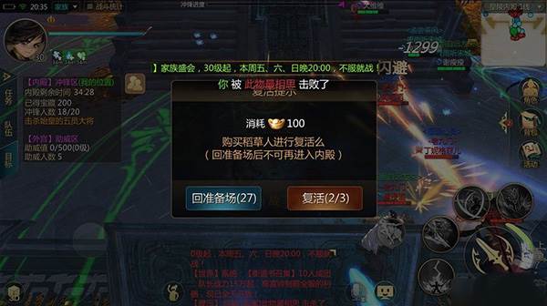 秦始皇陵玩法攻略配图8