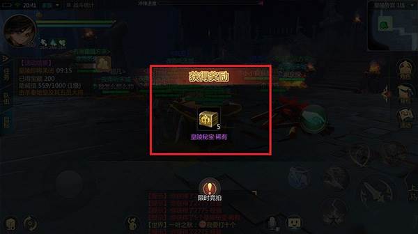 秦始皇陵玩法攻略配图9