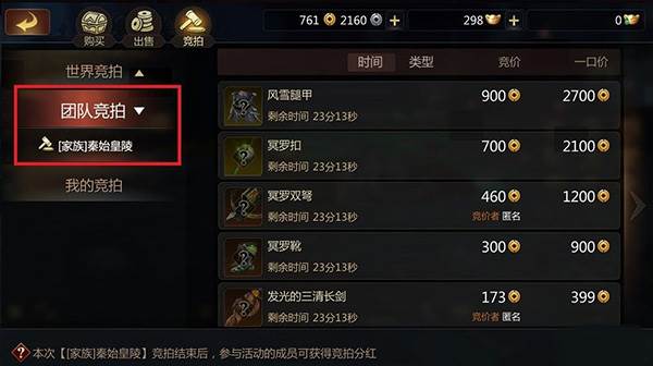 秦始皇陵玩法攻略配图10