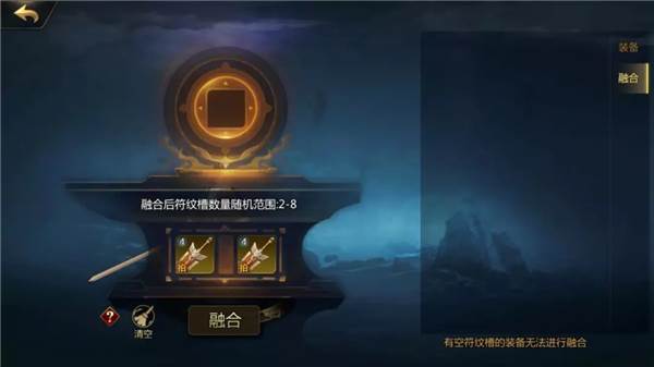 剑侠世界2安卓版游戏截图7