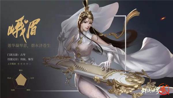 剑侠世界2小米版游戏截图11