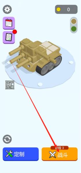 4aae1c5aa8f21754cd35b00013c14577.png 定制坦克1