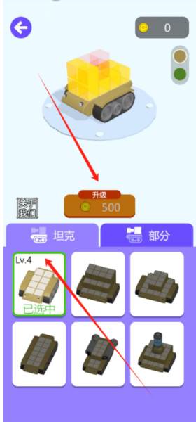 657f726c4e34de82ebb8c9e6766d7fd6.png 定制坦克2