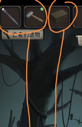 《浮生物语》截图14