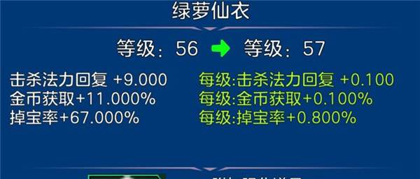 剑阁保卫战截图6