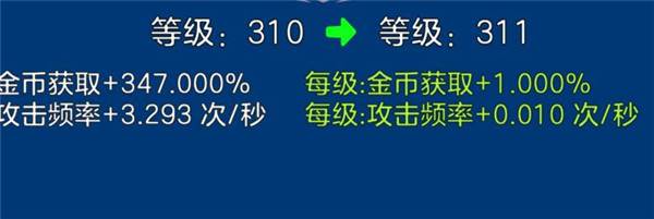 剑阁保卫战截图7