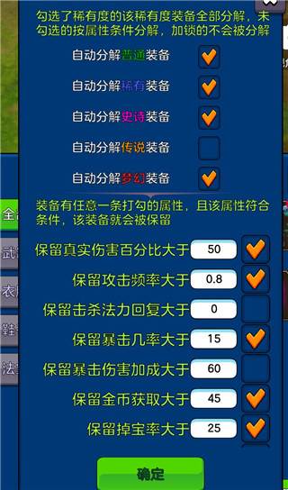 剑阁保卫战截图8