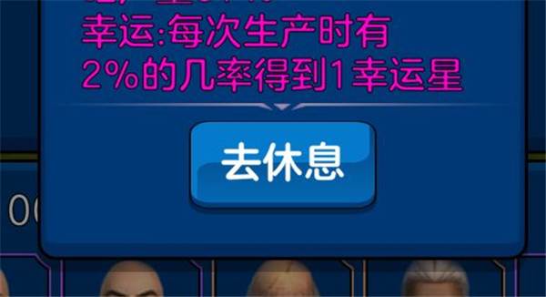 剑阁保卫战截图9