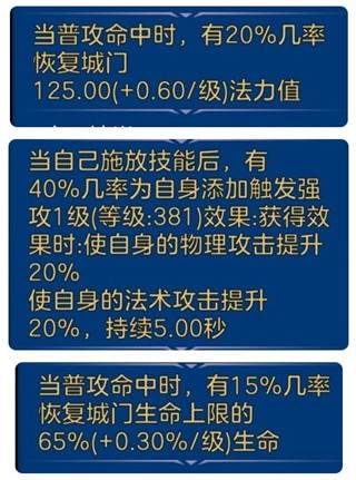 剑阁保卫战截图10