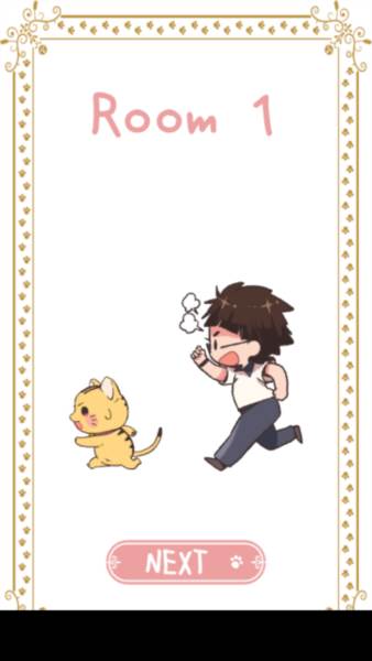 にゃんてエスケープ猫咪脱逃 猫咪逃脱2