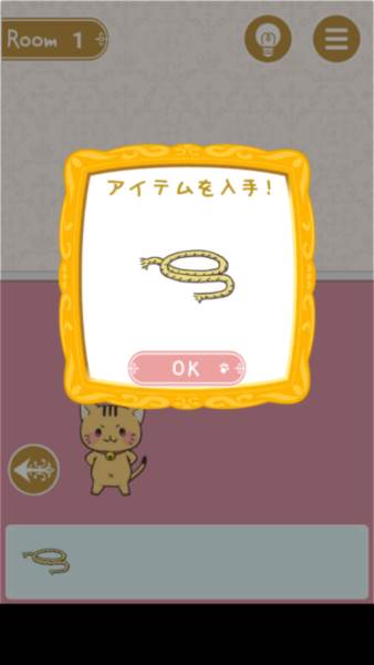 にゃんてエスケープ猫咪脱逃 猫咪逃脱4