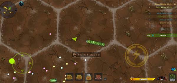 小小巨蛇游戏截图3