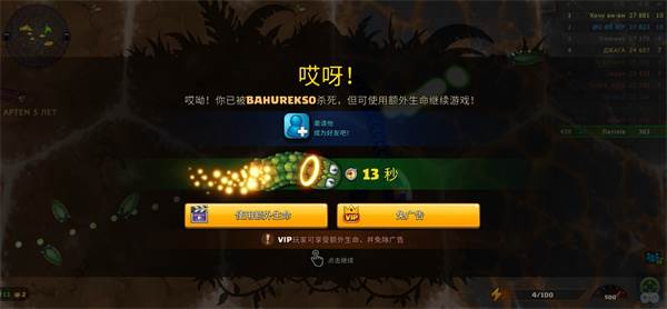 小小巨蛇游戏截图4