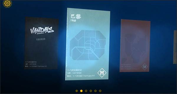 涂鸦破坏者游戏截图2