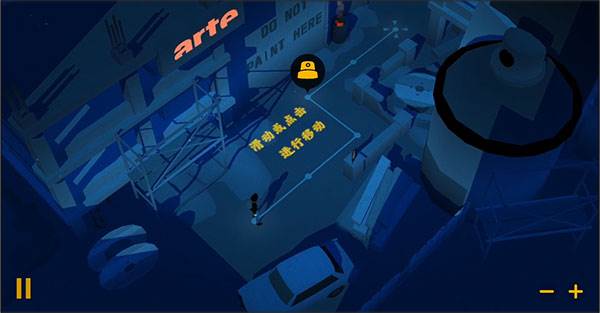 涂鸦破坏者游戏截图3