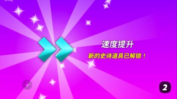 动物快跑游戏截图6