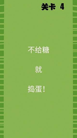 手残大联盟1游戏截图4