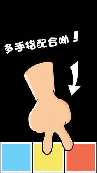 手残大联盟1游戏截图5