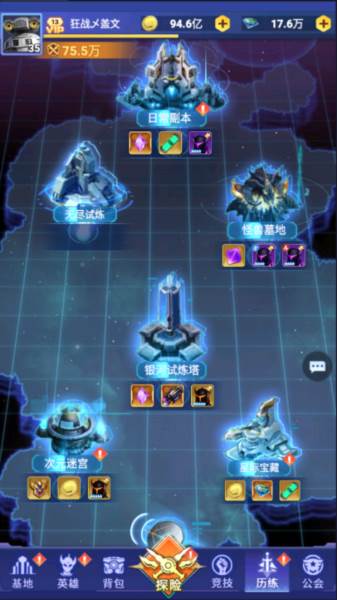 奥特曼格斗之热血英雄魅族6