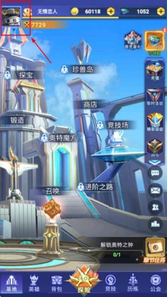 奥特曼格斗之热血英雄魅族10