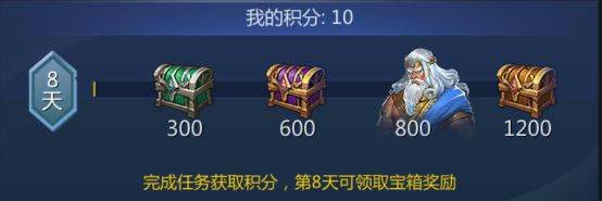 谜题大陆魅族渠道服19