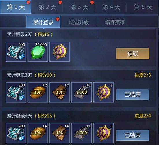 谜题大陆魅族渠道服21