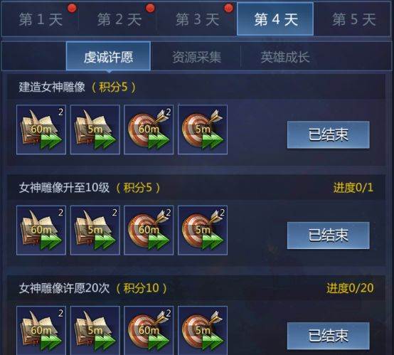 谜题大陆魅族渠道服24