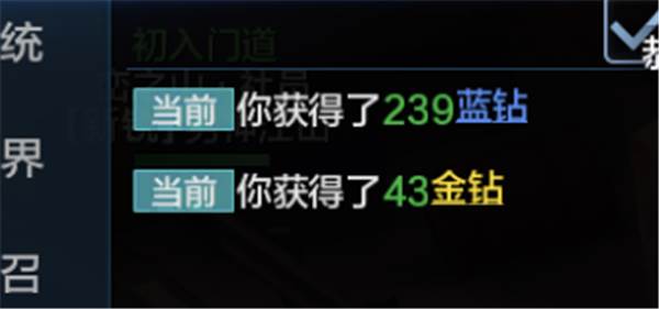 拳皇世界腾讯版7