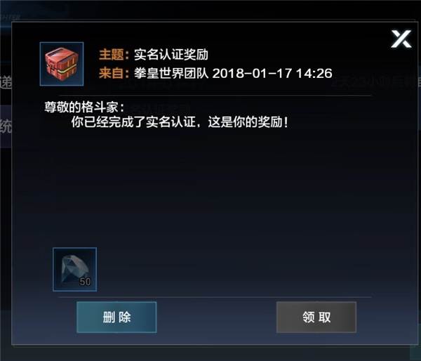 拳皇世界腾讯版8