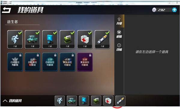 逃跑吧少年叙利亚版4