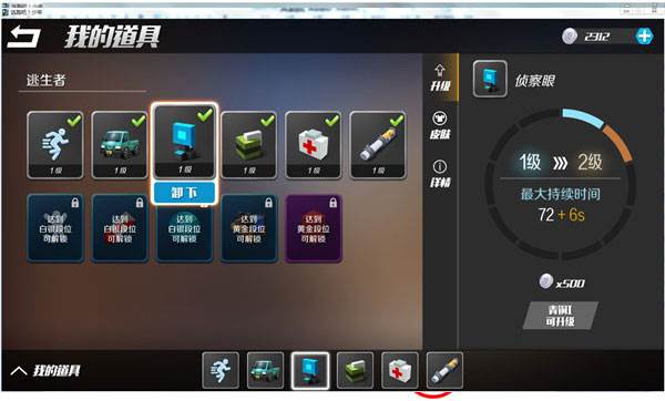 逃跑吧少年叙利亚版5