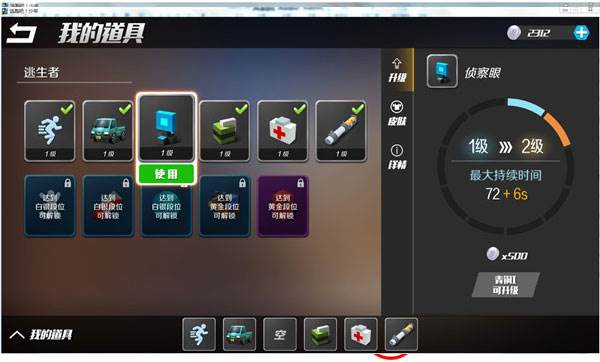 逃跑吧少年叙利亚版6