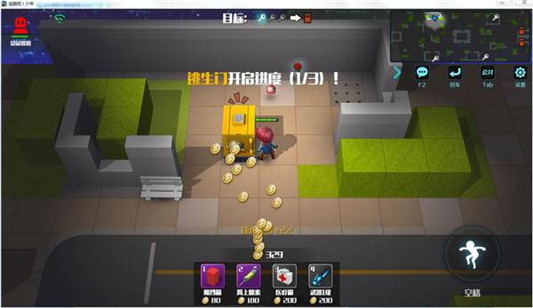 逃跑吧少年叙利亚版10