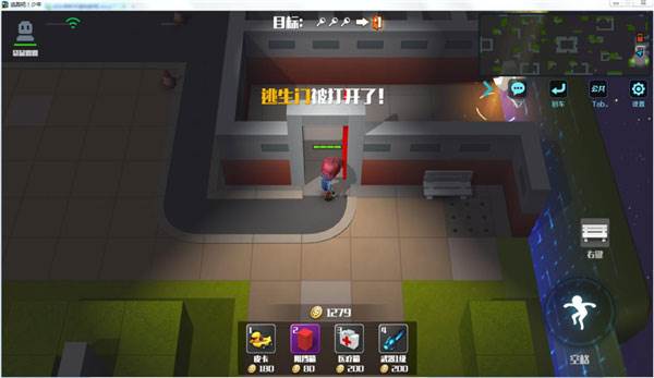 逃跑吧少年叙利亚版11