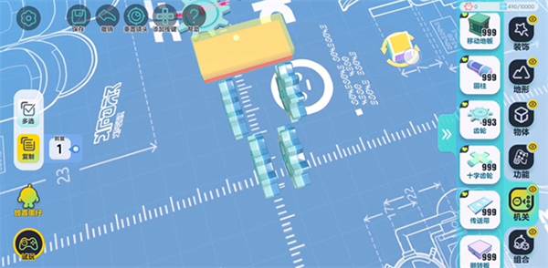 蛋仔派对果盘版7